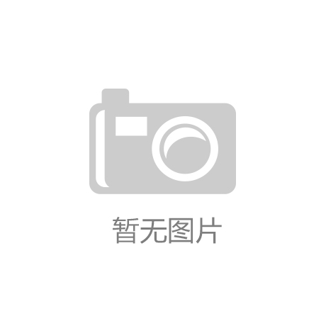 bsports官网必一运动：《火影忍者》作者调侃《海贼王》作者：没连载日子真舒服